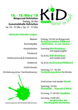 KiD Ausstellung 2018